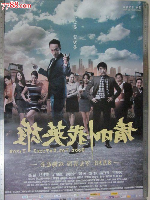 高中毕业证照片是黑白吗